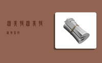 派美特,派美特宠物医院