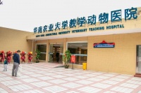 华农宠物医院,华农宠物医院地址