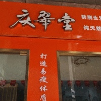 南宁美容助理招聘