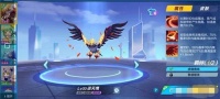 QQ飞车纳米组装车宠物选什么