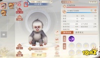 《天龙八部2手游》宠物变异攻略 《天龙八部2手游》宠物变异怎么玩 18183Android游戏频道