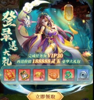 梦道H5游戏宠物60怎么变异