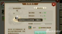 问道手游变异宠物获取方式 生肖宠物取得方法