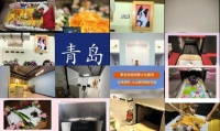 青岛宠物火化场电话是多少