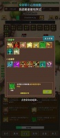 破日开天：萌新七天速成攻略