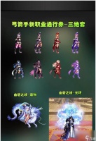 dnf宠物怎么丢弃 dnf宠物丢弃的步骤是什么