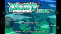 精灵宝可梦绿宝石手机版下载