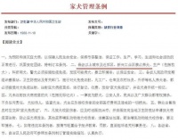 中国宠物行业政策 40 年变迁史