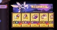 元素方尖手游宠物突破攻略