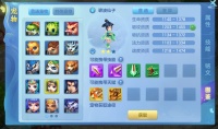 在新服如何选择装备与宠物？:《梦想世界3》手游攻略站