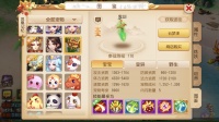 珍兽攻略列表