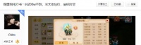 梦幻西游手游:200万打造嘲讽法防宠!网友评估这波要赚3000万