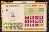 梦幻西游宠物图鉴大全(带你玩转游戏内所有宠物)