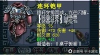 梦幻西游：75极品宝宝装备大展示，教你如何打造出好宠装