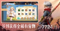 云上城之歌宠物升星表 宠物升星攻略