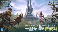 荒野起源宠物升星攻略 荒野起源宠物怎么培养
