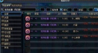 dnf玛巴斯宠物技能如何触发？触发技能的正确步骤是什么？