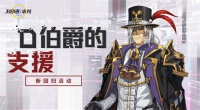 感恩节来袭，《封印者》带你盘点11月福利