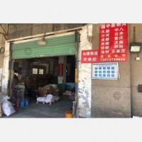 深圳物流公司