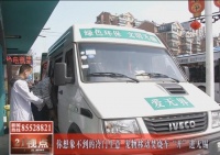 宠物火化可提供上门服务 宠物移动火化车开进无锡引争议