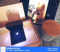 瀍河回族区狗狗火化 狗狗火化费用 洛善宠物生命纪念馆