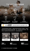 南京宠物火化,宠物离世-立即咨询 TINAPET天宠