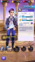 天天酷跑3D威廉学长最佳宠物搭配推荐攻略