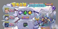 洛克王国北辰宠物搭配建议是什么 怎么选择最佳配装