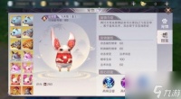 完美世界手游飞天猪在哪里坐标推荐
