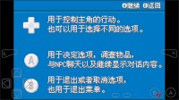 口袋妖怪永恒之焱手机版下载