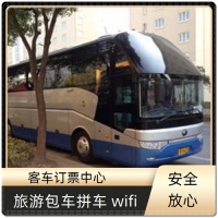 秦皇岛到黄岛客运大巴宠物托运