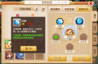《梦幻西游》手游攻宠内丹选择搭配 攻宝宝什么内丹好