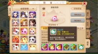 《梦幻西游》手游神兽提升 《梦幻西游》手游宠物专属内丹二期上线