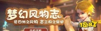 梦幻西游手游宠物专属内丹有哪些