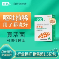 狗狗益生菌哪个牌子好一点？推荐给你！