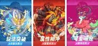 关于精灵的游戏有哪些2023 热门的精灵手游top5