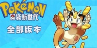 2023好玩的自由度高的口袋妖怪手游有哪些