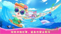 天才宠物海滨秀九游游戏