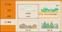 【动物栏：桌面牧场】新手可以知道的一些东西