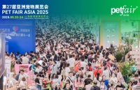 PetFair2025上海亚洲宠物展览会门票