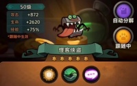 迷雾大陆强力宠物如何培养