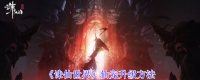 诛仙世界仙宠怎么升级：快速提升仙宠等级的全面攻略