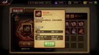 造梦西游4全宠物版下载