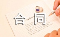 2025年最新宠物领养合同范本（精选7篇）