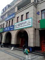 琼海市天海宠物医院 琼海琼海市天海宠物医院地址 琼海市天海宠物医院电话
