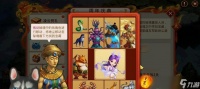 问道绝尘宝宝怎么获取 有什么途径和条件