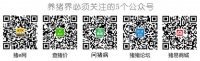 乌鲁木齐近百种假劣兽药被查