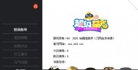 QQ超级萌宠辅助器