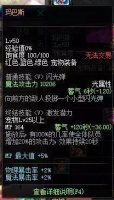 DNF切换玛巴斯宠物卡顿解决技巧是什么 卡顿解决技巧分享