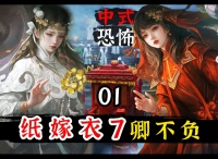 DNF手游宠物玛巴斯怎么样 地下城手游宠物玛巴斯属性介绍